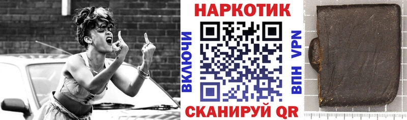 Наркошоп купить ГАШИШ  Марихуана  Cocaine  Вейп ТГК  Мефедрон  Белокуриха
