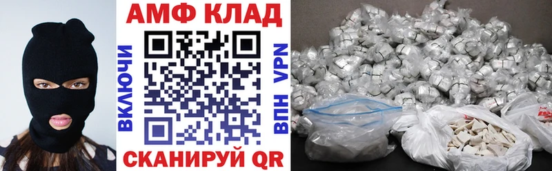 Купить где  Белокуриха  АМФ Premium 