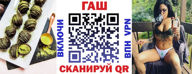 Еда ТГК конопля  Купить где  Белокуриха 