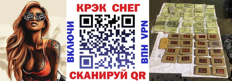 КОКАИН Fish Scale Купить закладки Белокуриха