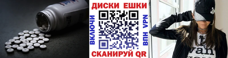 Ecstasy MDMA  Купить закладки  Белокуриха 