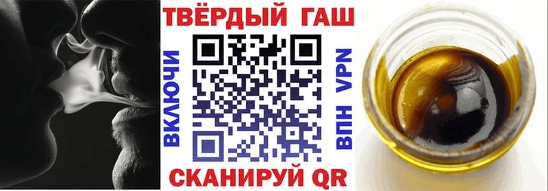 Купить  Белокуриха  ГАШ гарик 