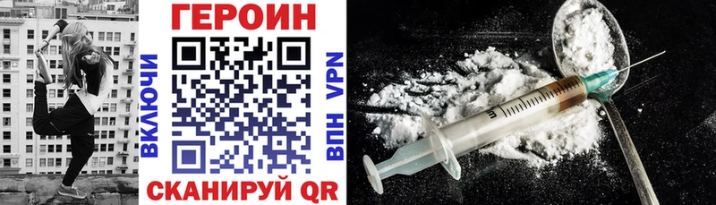 Купить  Белокуриха  Героин афганец 