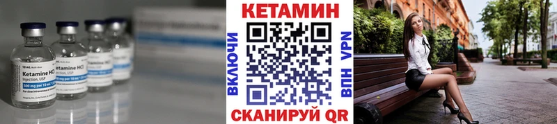Купить  Белокуриха  КЕТАМИН ketamine 