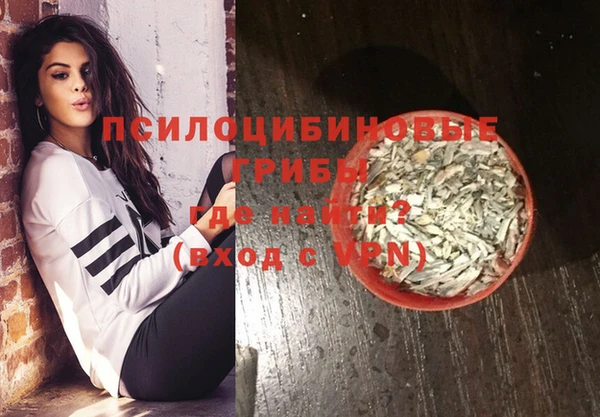 наркотики Бронницы
