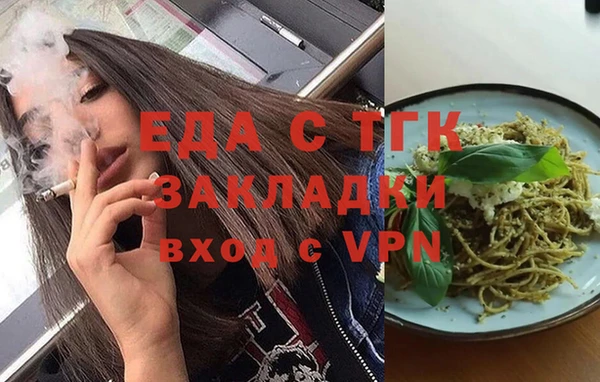 кокаин Верея