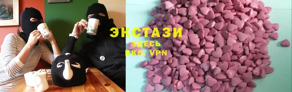 наркотики Бронницы