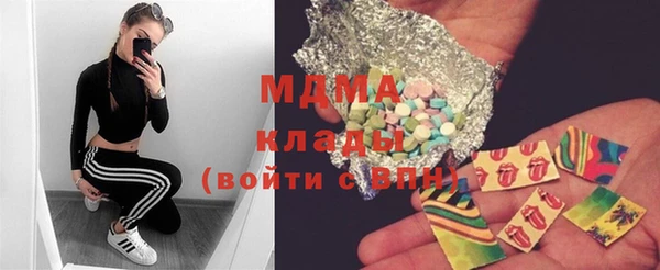 соль курить ск Бугульма