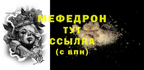 соль курить ск Бугульма