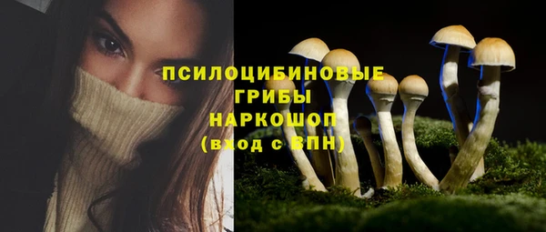 наркотики Бронницы