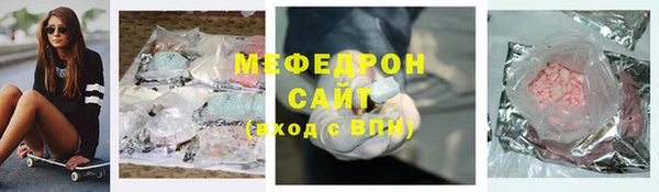 соль курить ск Бугульма