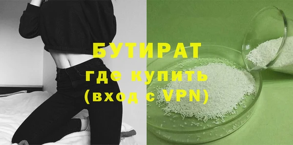мяу мяу мука Верхнеуральск