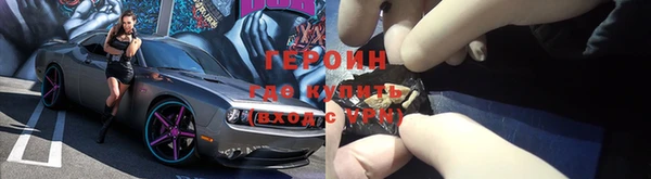 соль курить ск Бугульма