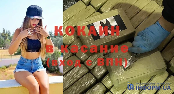мяу мяу мука Верхнеуральск