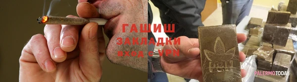 каннабис Верхний Тагил