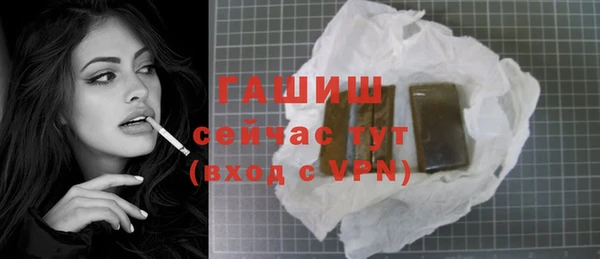 соль курить ск Бугульма