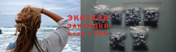 наркотики Бронницы