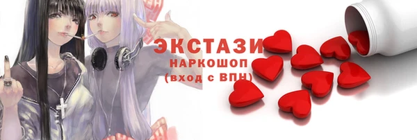 наркотики Бронницы