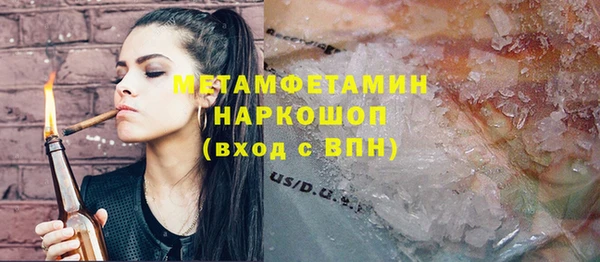 соль курить ск Бугульма