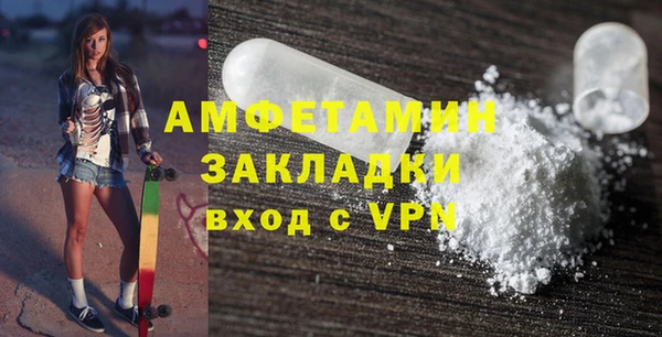 наркотики Бронницы