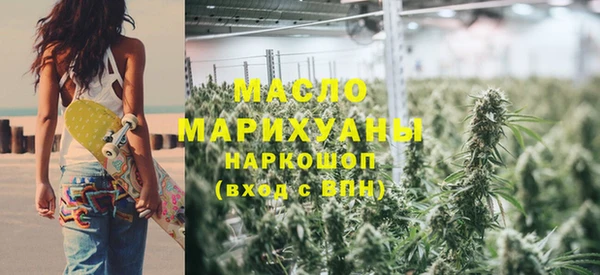 наркотики Бронницы