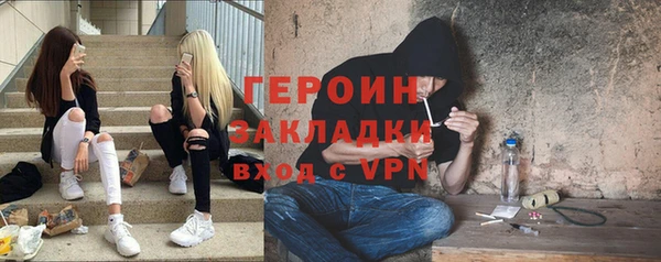 соль курить ск Бугульма