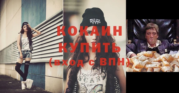 мяу мяу мука Верхнеуральск