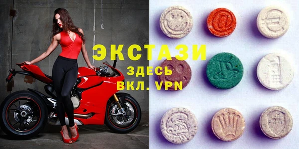 кокаин Верея
