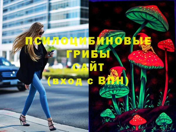 наркотики Бронницы