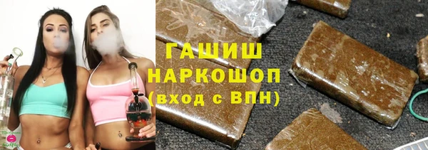 соль курить ск Бугульма