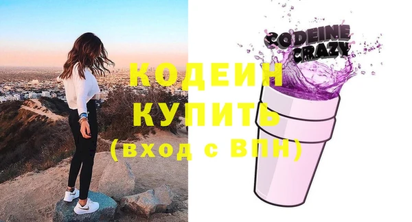 наркотики Бронницы