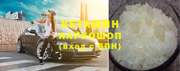 наркотики Бронницы