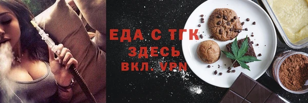 наркотики Бронницы