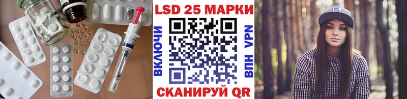 Купить закладки Белокуриха LSD-25 экстази кислота