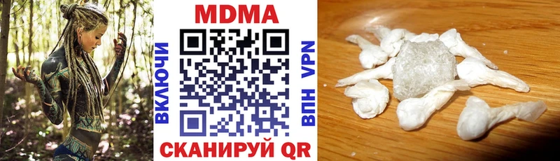 Купить где  Белокуриха  МДМА Molly 