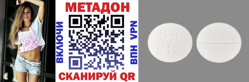Купить  Белокуриха  МЕТАДОН мёд 
