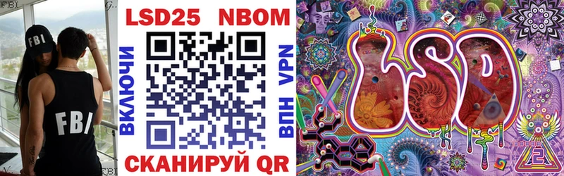 Купить закладки  Белокуриха  Марки 25I-NBOMe 1,5мг 