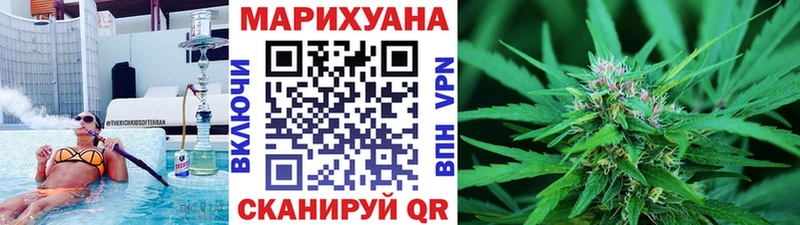 Купить закладки  Белокуриха  Бошки Шишки SATIVA & INDICA 